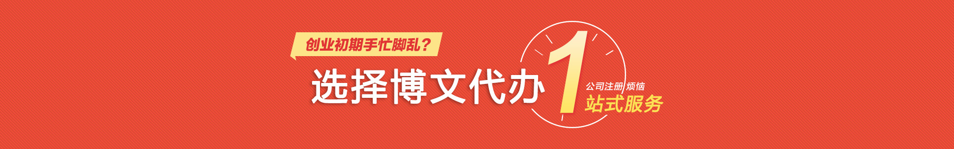 雁塔小二会计网